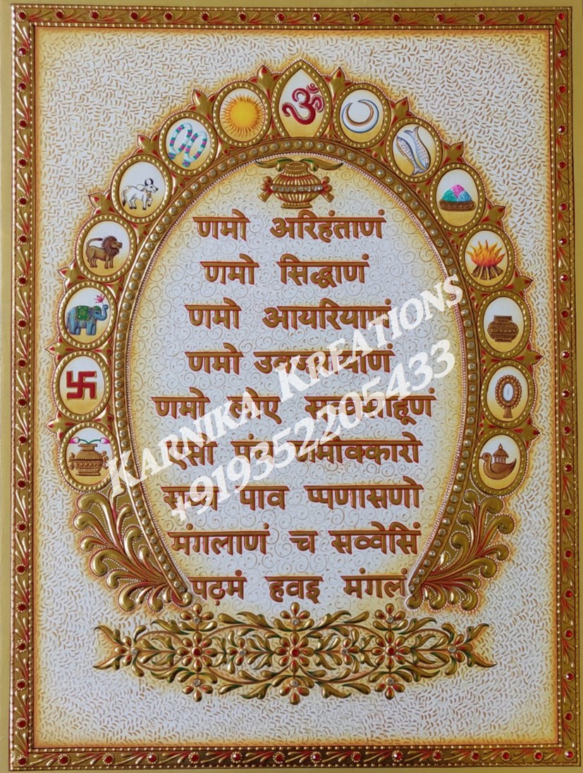 Namokar Mantra